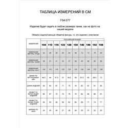 Эластичные джинсы mom-fit на флисе