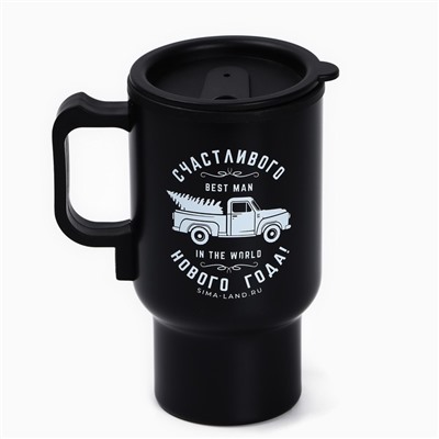 Термокружка мужская «Счастливого Нового года», 450 мл