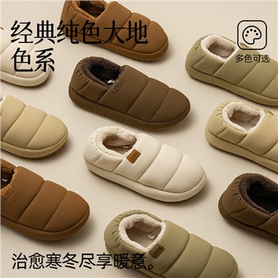 Demi-season footwear indoor, non-slip keep warm slippers
