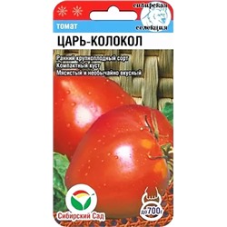 Семена Томат Царь-колокол, арт.: 3288