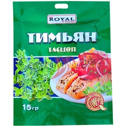 Кулинарные добавки Royal Food Тимьян 15гр (120шт)