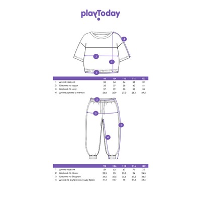 Комплект для девочки: футболка, брюки