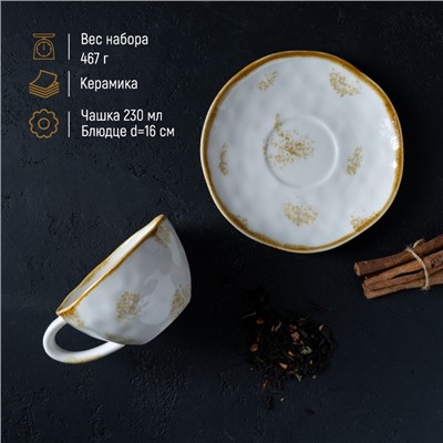 Чайная пара Доляна Organic Gold, чашка 230 мл, блюдце d=16 см, фарфор, белая