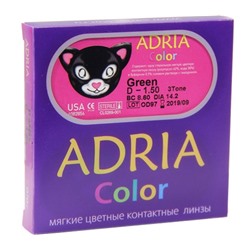 Adria Сolor 3 tone