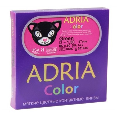 Adria Сolor 3 tone