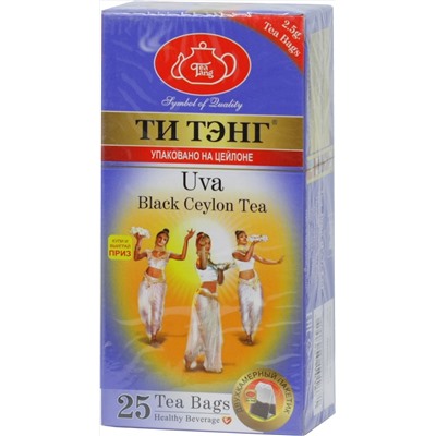 ТИ ТЭНГ. Ува (черный) карт.пачка, 25 пак.