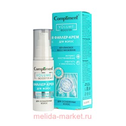 Compliment Volume Booster Филлер-крем для волос Кератиновое восстановление 50 мл