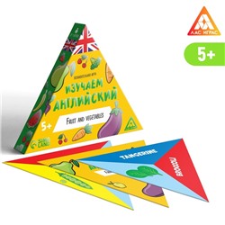 Познавательная игра «Изучаем английский. Fruit and vegetables», 36 карточек, 5+