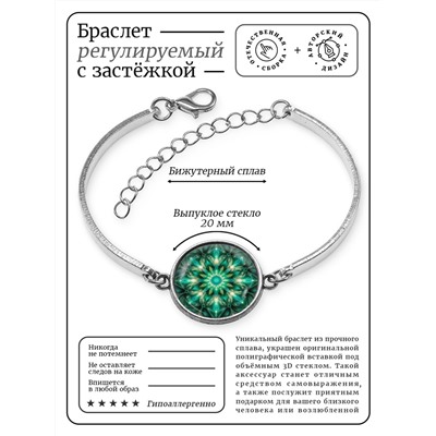 BSI-0138 Браслет металлический Зелёный калейдоскоп