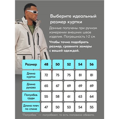 Горнолыжный костюм мужской зимний белого цвета 394Bl