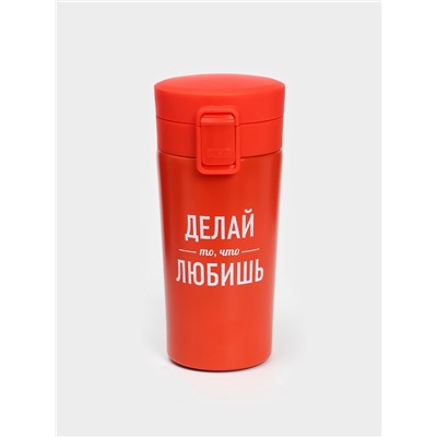 Термокружка с ситечком «Делай то, что любишь», 380 мл, сохраняет температуру до 8 ч