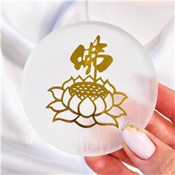 Радуга Самоцветов Пластина Селенит "Лотос Благославления": Расцветайте в Гармонии и Счастье!