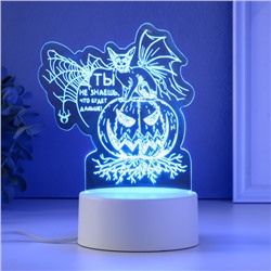 Светильник 3D RISALUX «Тыква», LED-ночник, RGB, от сети