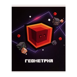 Тетрадь предметная 36 листов в клетку Calligrata «Пиксели. Геометрия», обложка мелованный картон