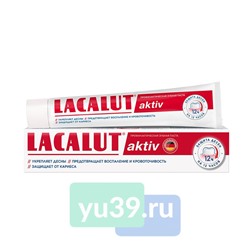 Зубная паста LACALUT Aktiv, профилактическая, 75 мл.