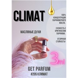 Climat / GET PARFUM 205