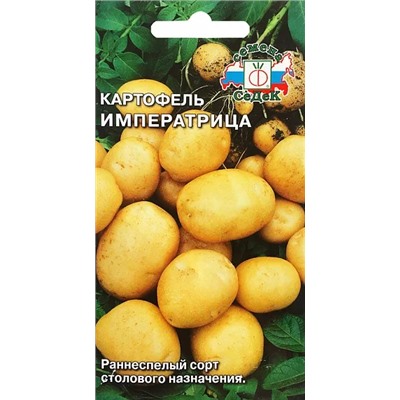 Семена Картофель Императрица, арт.: 72104