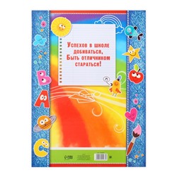 Планшет на выпускной «Выпускник детского сада», 21.8×30 см