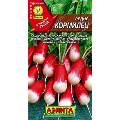 0717 Редис Кормилец 3гр