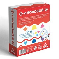 Настольная игра на сообразительность «Словобой», 91 карта, 12+