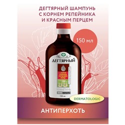 Шампунь дегт.Репей+перец 150мл МИР