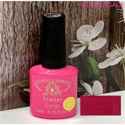 Шеллак Global fashion №179