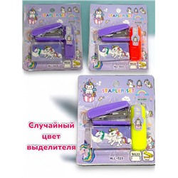 Канцелярский 3 в 1 "Единорог": степлер, скобы, выделитель тип 2