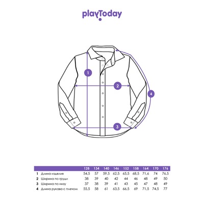 Рубашка для мальчика