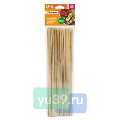 Шампуры Paterra для шашлыка длинные, бамбук, 100 шт. (d=3 мм., l=300 мм.)