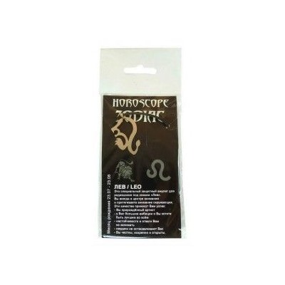 Амулет "Лев", (медсталь)