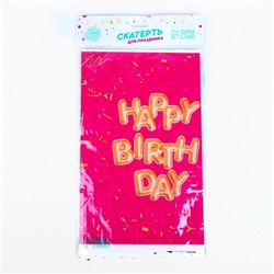 Скатерть Happy birthday 137×180см