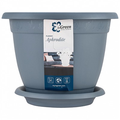 Горшок для цветов InGreen Aphrodite 290 мм, 7,8 л с подставкой №6 IG420611026 серый