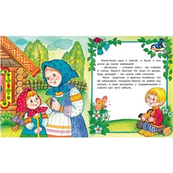 Сказки «Гуси-лебеди»