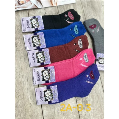 ✅Женские Носки 🧦
✅махровые
✅Качество супер
✅Размер: 36-41
✅В упаковке 6 пар.
✅Цена за уп 175р