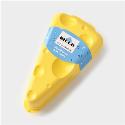 Контейнер для хранения сыра RICCO, пластик, 19.8×10.6×7.5 см, жёлтый