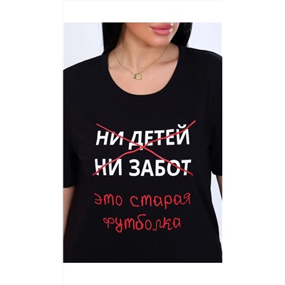 Футболка женская #000000317