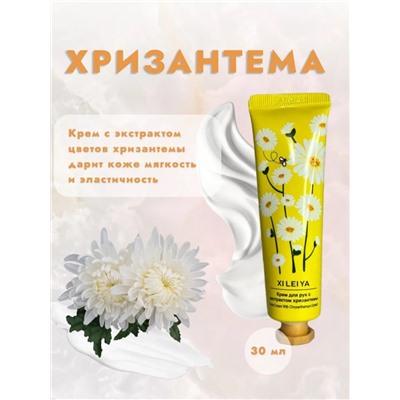 Набор кремов для рук (в ассортименте) (3677)