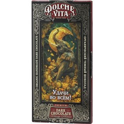 Dolche Vita. Шоколад Удачи во всем (в ассортименте) 100 гр. карт.упаковка