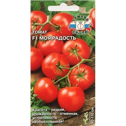Семена Томат Моя радость F1, арт.: 3100