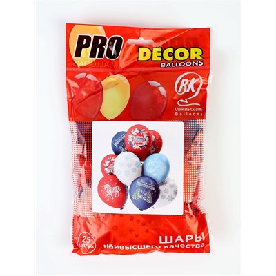 Воздушные шары латексные 12" «Новогодняя Лошадь», 25 шт., 2-сторонние, МИКС