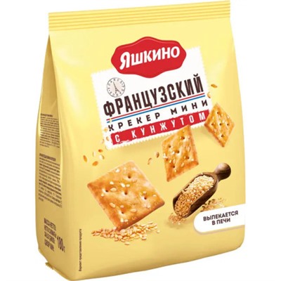 Крекер мини Яшкино Французский с кунжутом 180 г/ КДВ