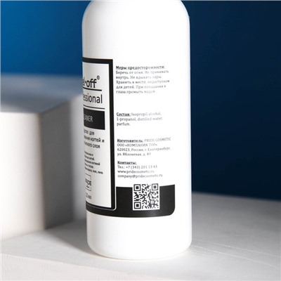 Средство для обезжиривания ногтей и снятия липкого слоя Gel-off Cleaner Professional, 110 мл