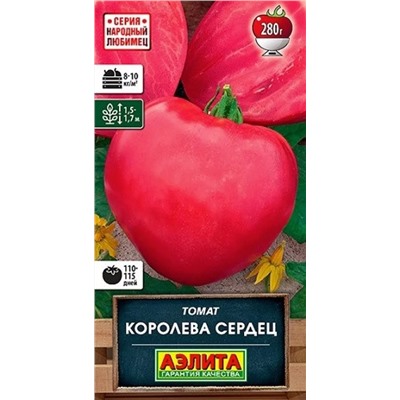 Семена Томат Королева сердец, арт.: 8437
