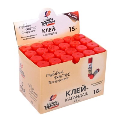 Клей-карандаш PVP 15 г Луч «Школа творчества»