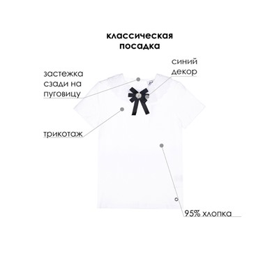 Блузка для девочки