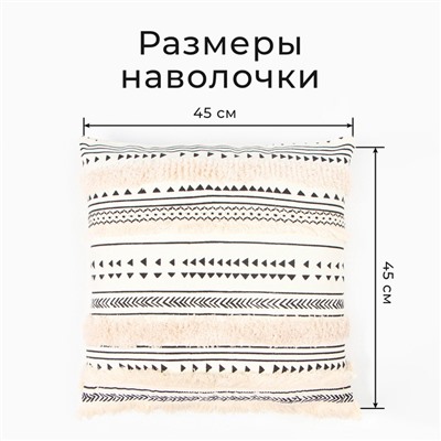 Наволочка декоративная Этель бохо Line 45х45 см, хлопок