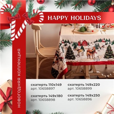 Прихватка Этель Нorse family, саржа, 19×19 см,100% хлопок, ватин 250 г/м²