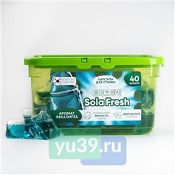 Капсулы для стирки SolaFresh LIME аромат эвкалипта 40шт, бокс