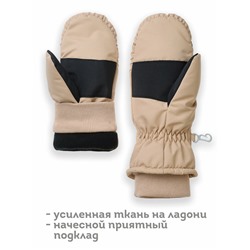 Рукавицы детские