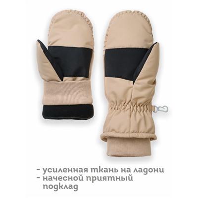 Рукавицы детские